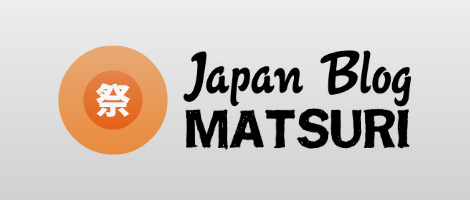 Japan Blog Matsuri Banner
