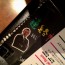 A cutout of Barack Obama on the cover of an address book.