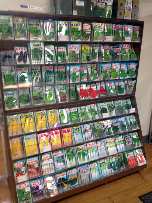 Vegetable Seeds available at Keio department store, shinjuku, tokyo