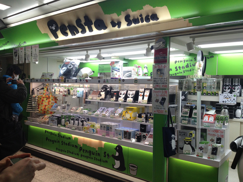 Pengsta, the Suica Shop in Tokyo Station