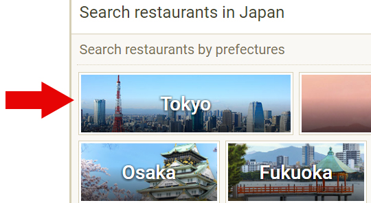 tabelog english homepage with arrow pointing to tokyo, eating in tokyo