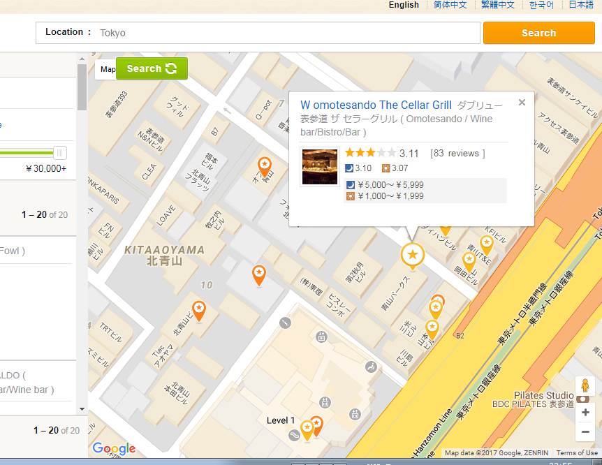english tabelog map showing location of w omotesando the cellar grill, eating in tokyo